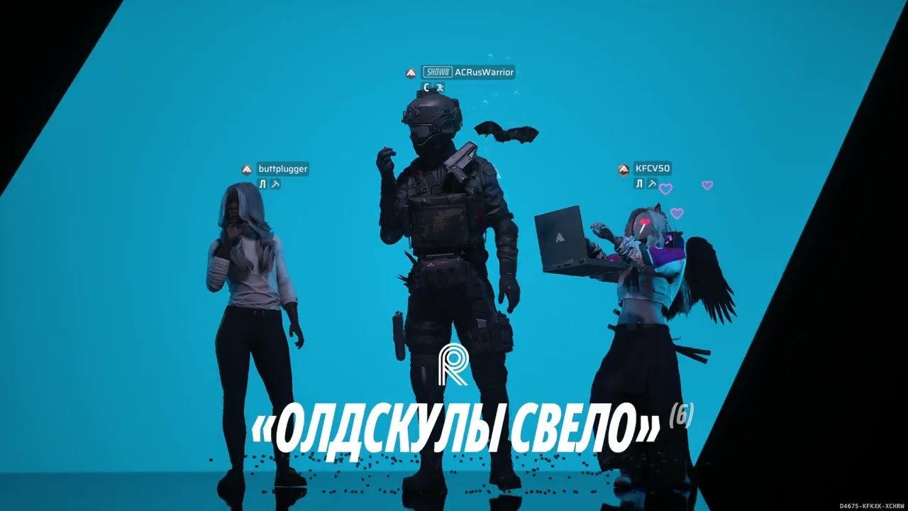 THE FINALS | Разбор ROYALE PASS и Рейтинг битвы)
