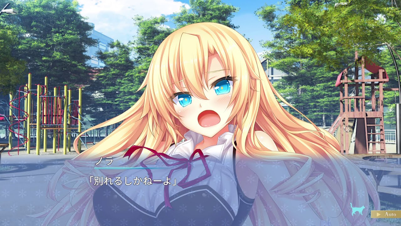 ノラと皇女と野良猫ハート2　猫のお考え