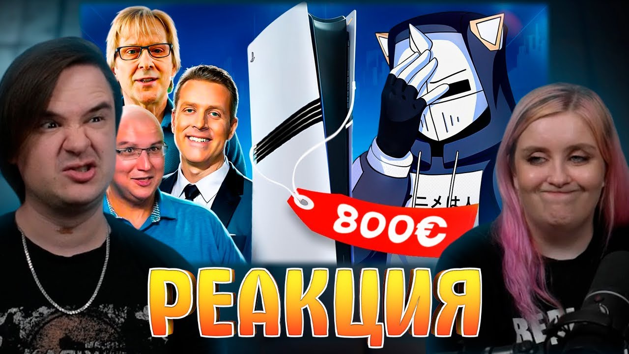 PLAYSTATION 5 PRO ЭТО ПОЗОРИЩЕ | РЕАКЦИЯ НА @DeadP47 |