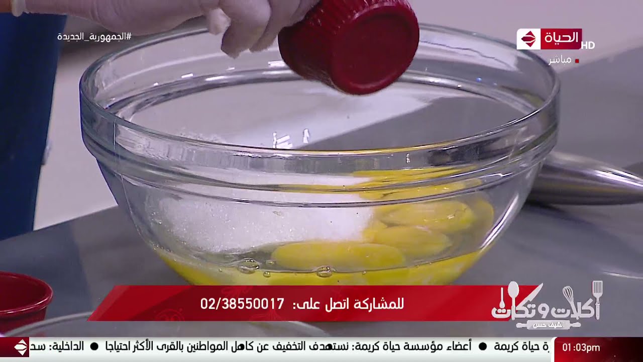 أكلات وتكات - طريقة عمل كريم كراميل و بودينج الخبز والزبدة  مع الشيف حسن