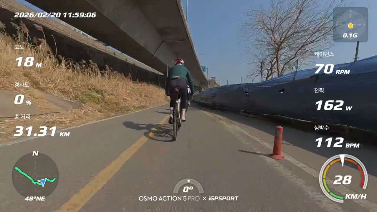 버터버거 라이딩