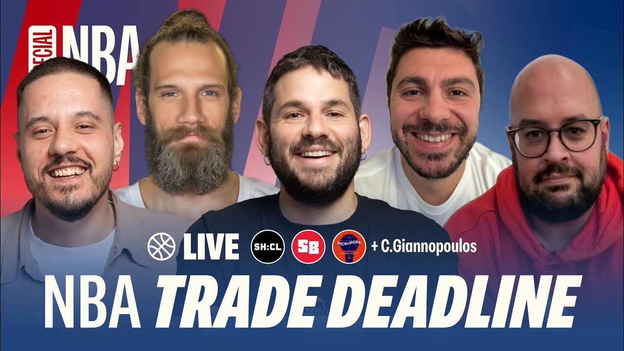 LIVE REACTION ΓΙΑ ΤΙΣ ΑΝΤΑΛΛΑΓΕΣ ΣΤΟ ΝΒΑ και WATCH ALONG ΠΑΡΤΙΖΑΝ-ΠΑΝΑΘΗΝΑΪΚΟΣ!