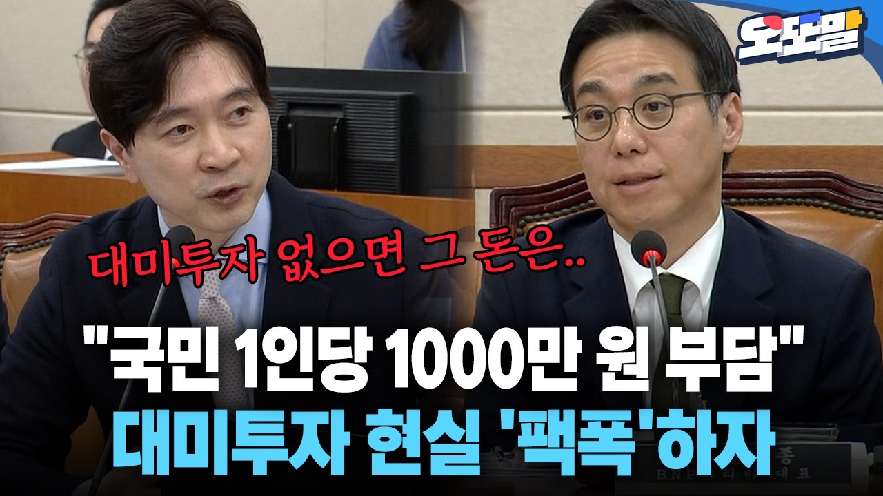 [현장영상] 