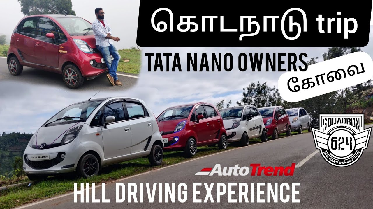 Tata Nano Owners கோவை to கொடநாடு Trip | ஒரு நாள் Nano Hill Drive அனுபவம் !