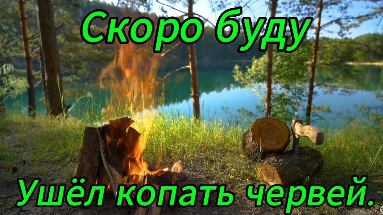 Русская рыбалка 4. Попытка № 3 Закрыть трофей Окуня. Вьюнок.