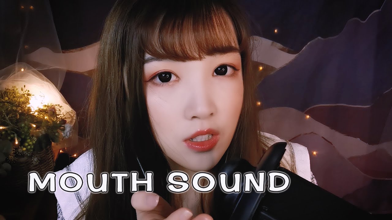 【ASMR 少寒 125】強效助眠，口腔音之夜，啵啵音彈舌學貓叫，循環聽極舒適