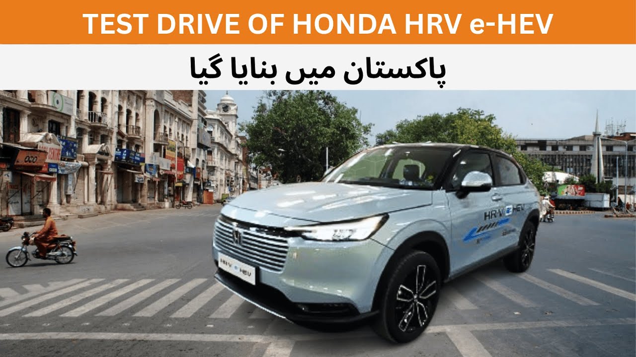 2026 Honda HRV Hybrid SUV Test Drive in Urdu!