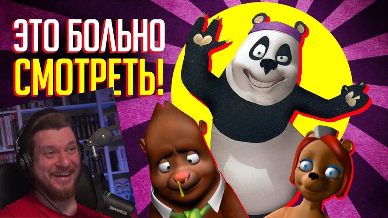 УРОДСКИЙ ПЛАГИАТ 