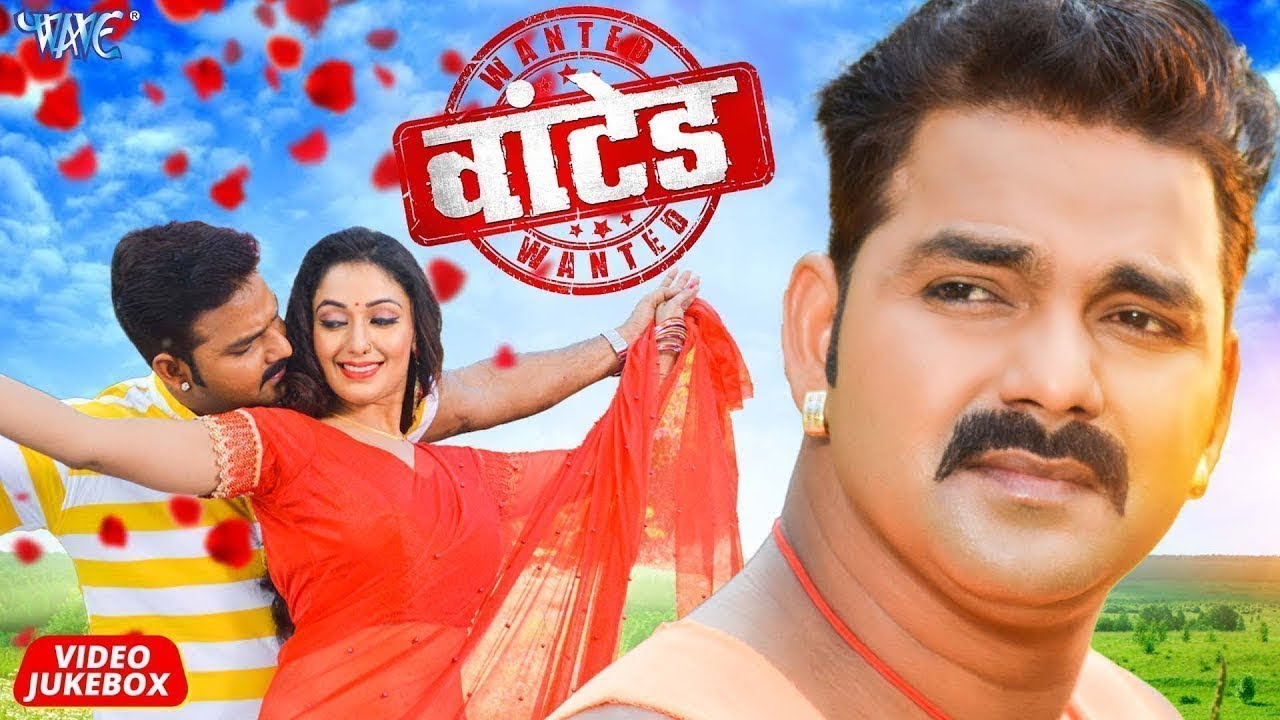 Wanted Movie All Video Songs | Jukebox | #Pawan Singh Superhit Movie Songs | Bhojpuri Film Song