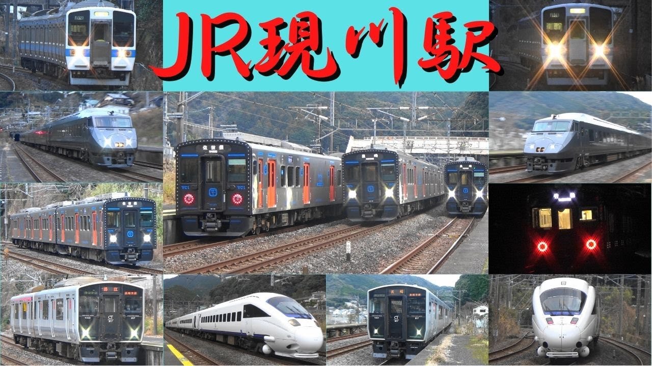 JR現川駅　休日朝カット　787系・885系・817系・415系・YC1系　長崎県長崎市