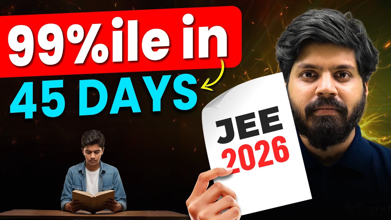 JEE 2026 : 45 Days Ultimate Strategy 🔥| 240 Marks in JEE Mains 1st Attempt GAMEPLAN | eSaral