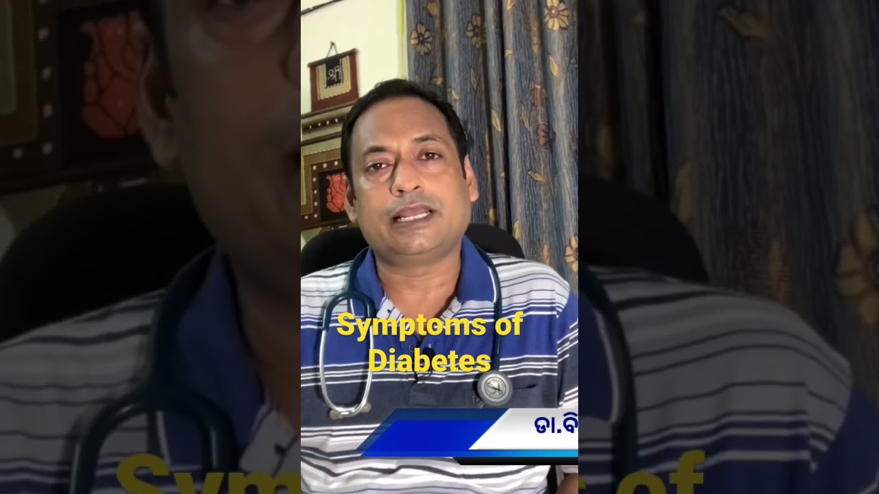 Symptoms of Diabetes #Dr Biraja Prasad Biswal #