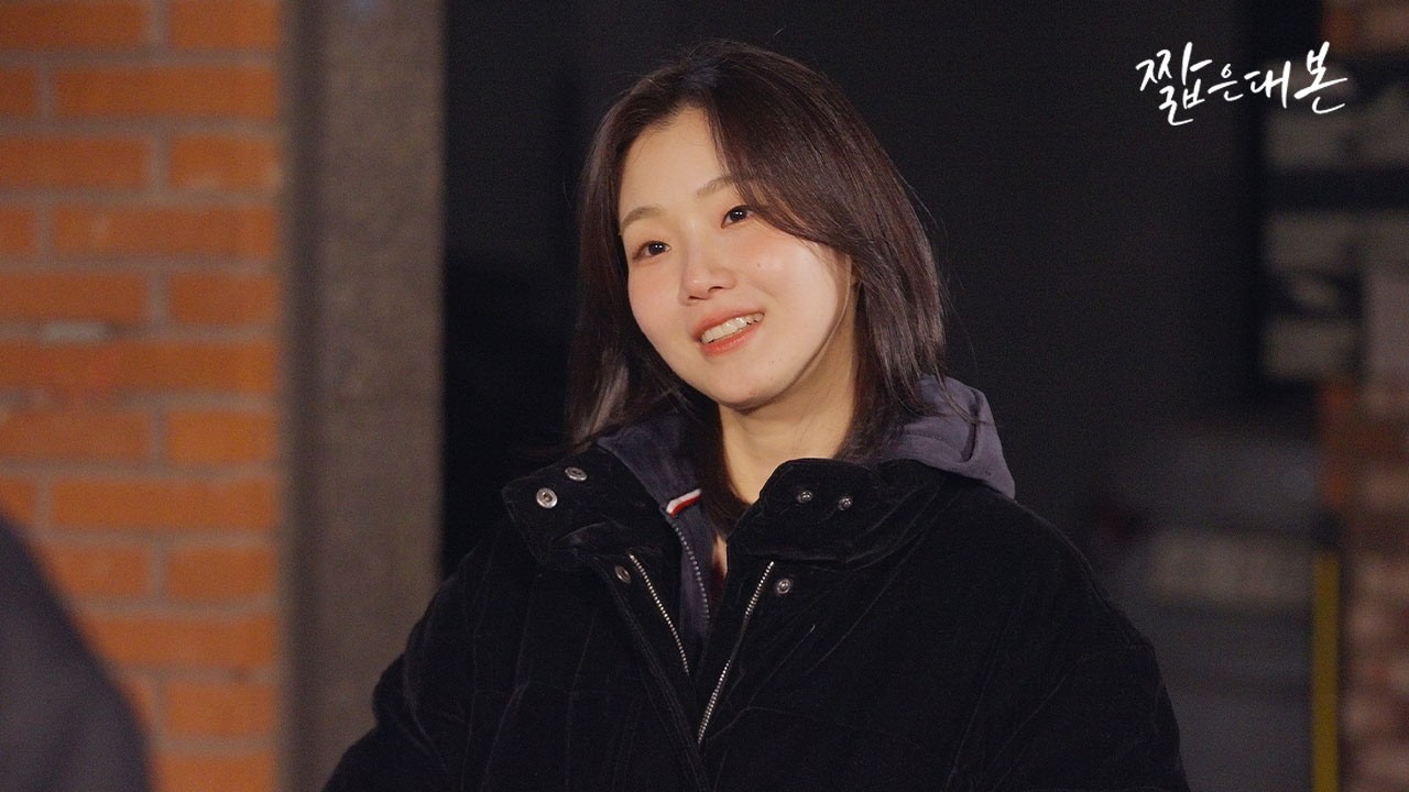 썸 탈 때 바람