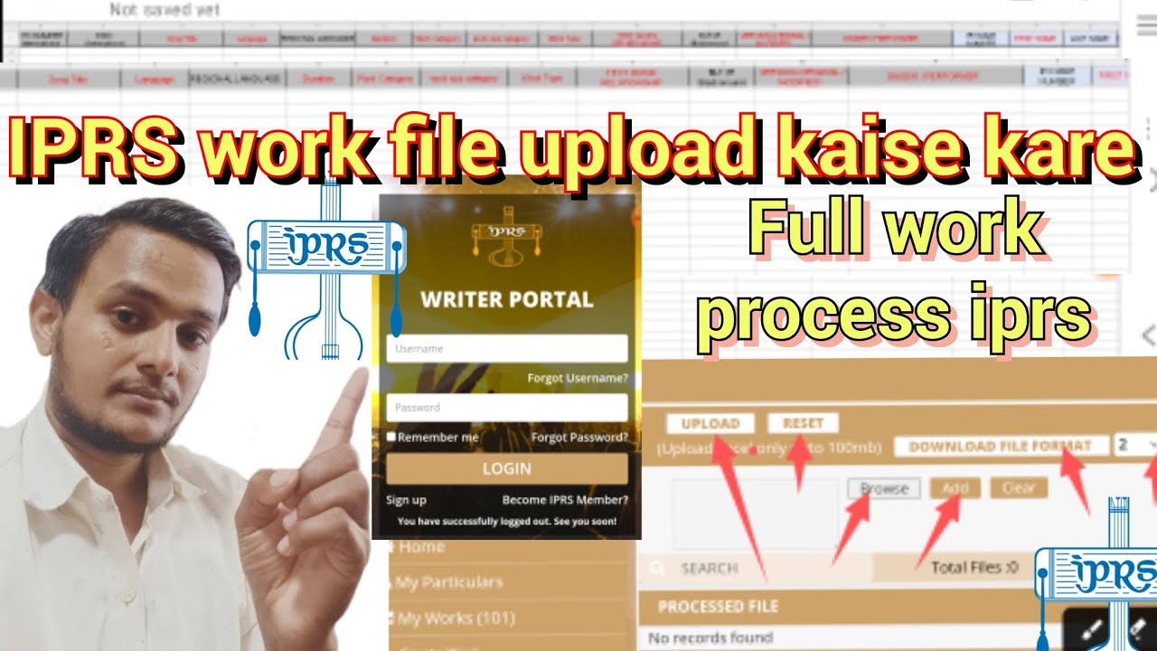 How to registered #iprs work file upload kaise kare - work file kaise bhare - Lirics composer -hindi