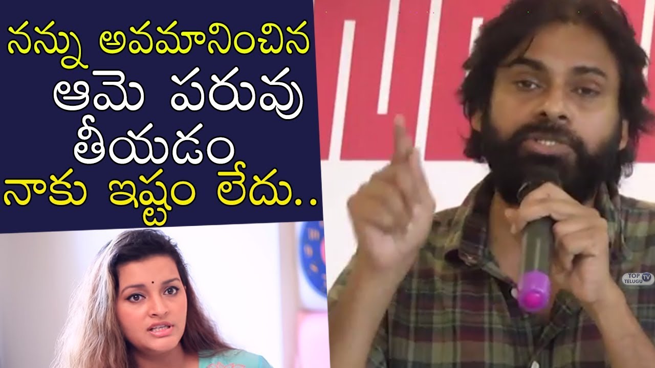 Pawan Kalyan about Renu desai divorce and Third Marriage allegations | Top Telugu TV