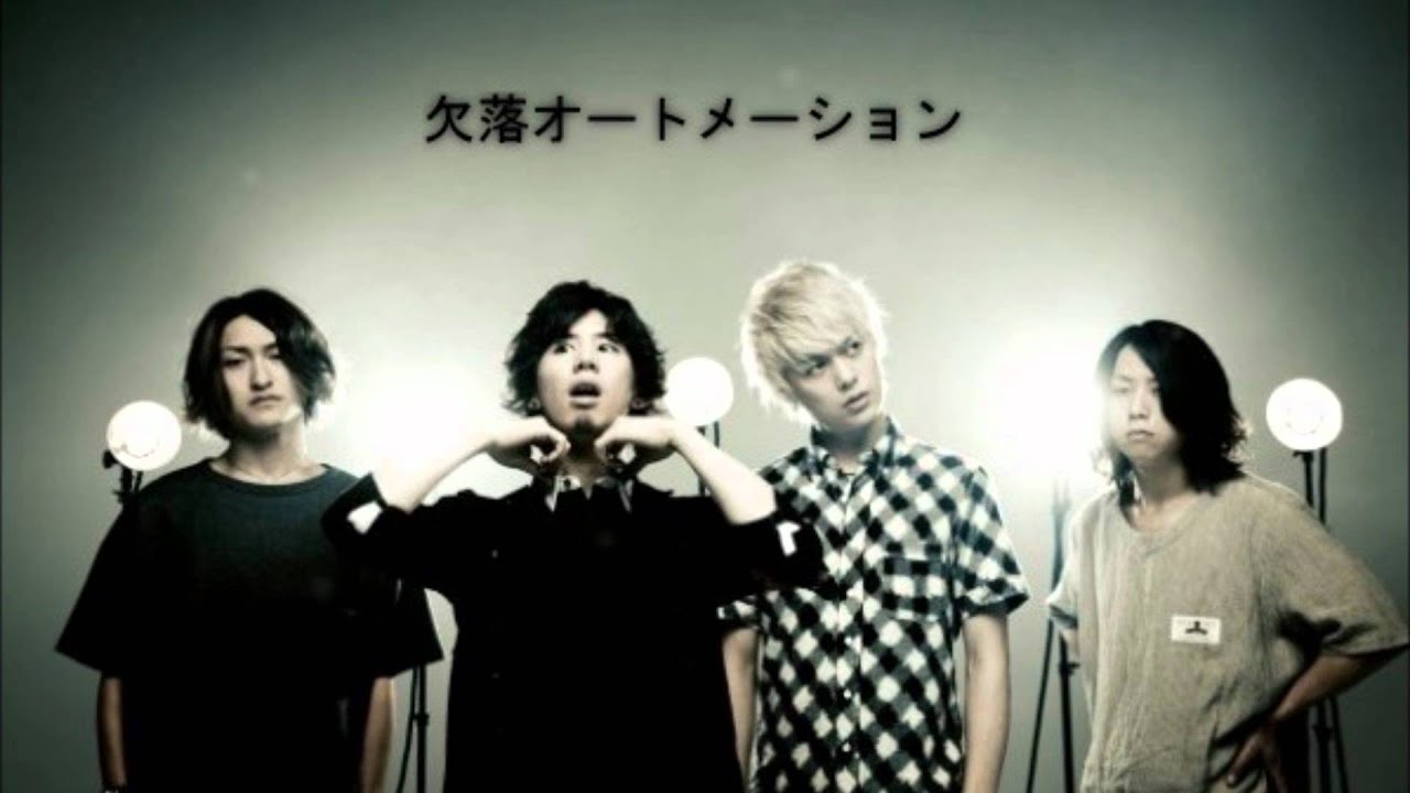 ONE OK ROCK - Ketsuraku Automation (with Lyrics)
