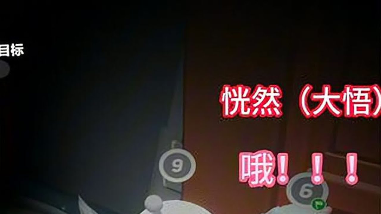 蛋仔派对揪出捣蛋鬼 预言蛋的魅力在此刻体现的淋漓尽致！！