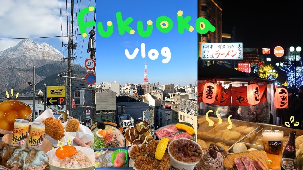 vlog | 후쿠오카 여행 브이로그 🍣 (feat. 유후인 료칸추천,오마카세,텐진 가성비 숙소,하카타 텐진 맛집모음 zip, 나카스강 포장마차,일본편의점간식)