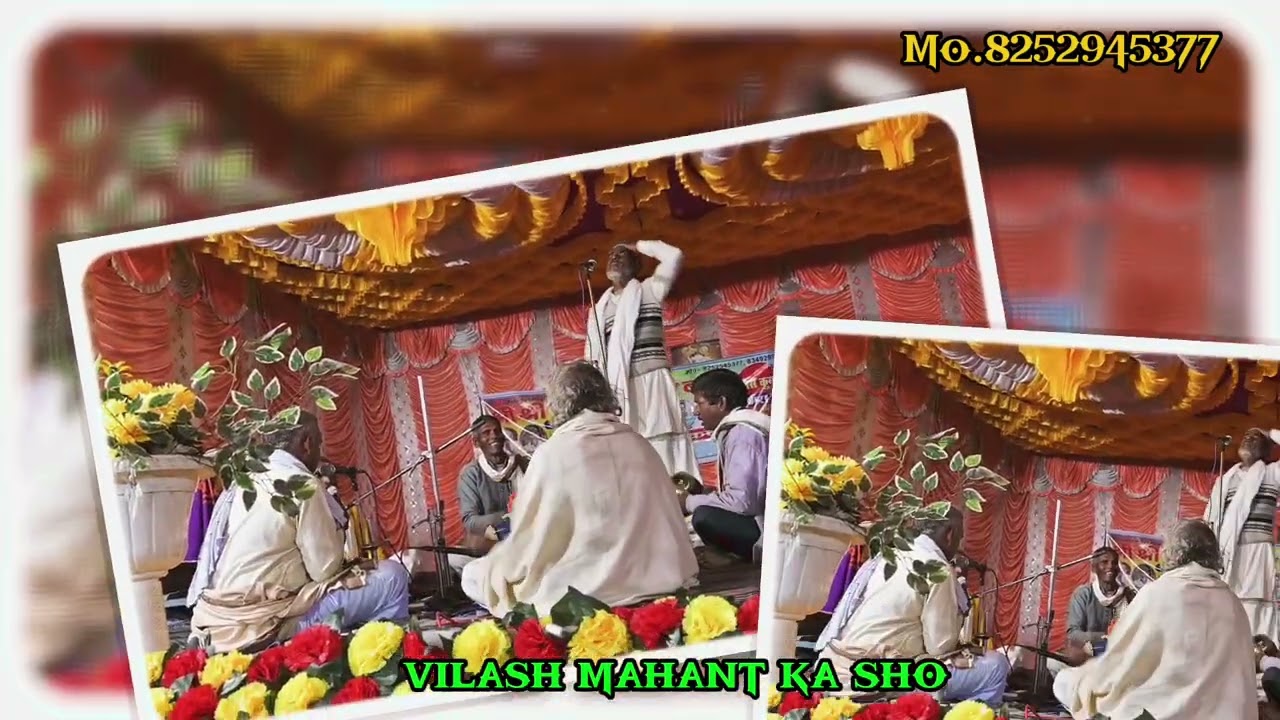 Ha jhoti Baba vilash mahant ka sho video viral 