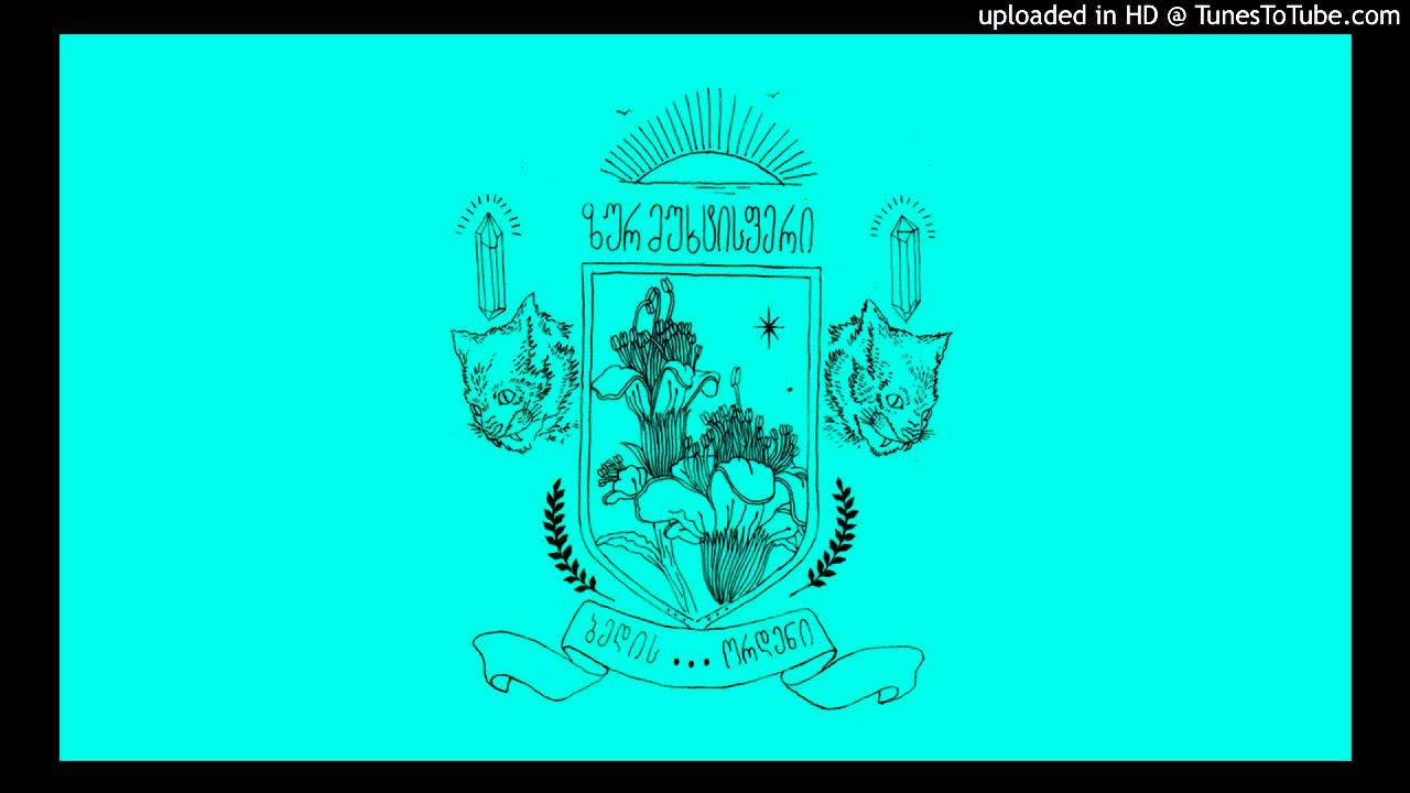 ზურმუხტისფერი ბედის ორდენი - 1001 იისფერი