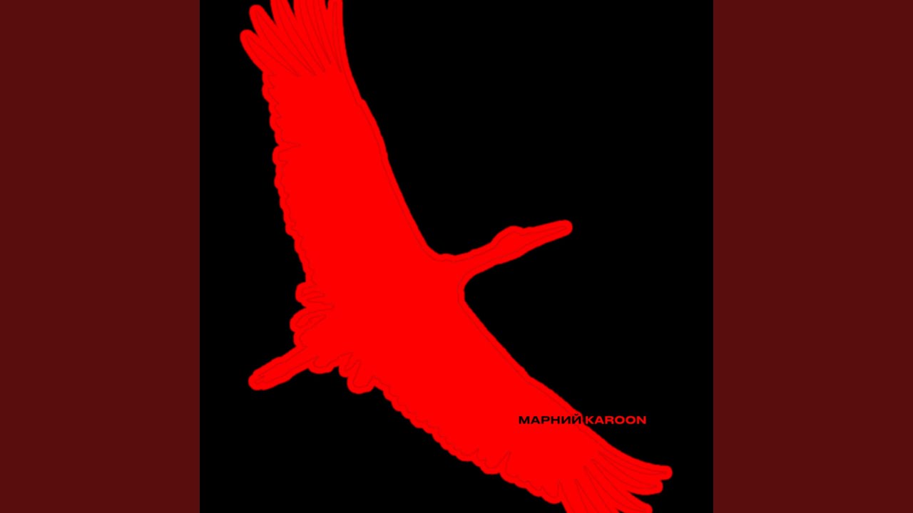 Лелеки
