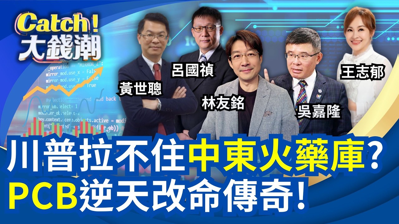 川普休兵
