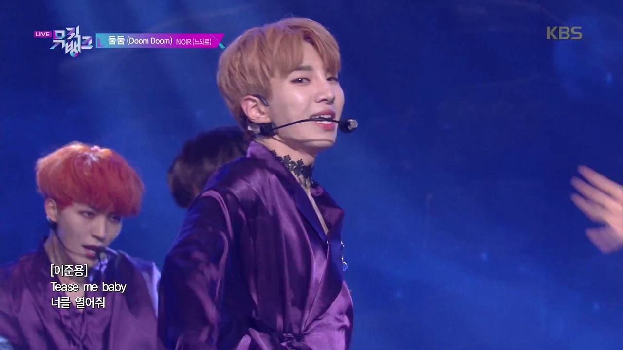 둠둠 (Doom Doom) - NOIR (느와르) [뮤직뱅크 Music Bank] 20190712