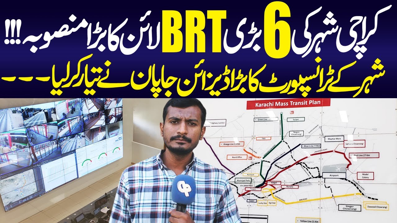 Karachi BRT Transport Lines | Green Line Update | KCR Update | Redline Update | Transport