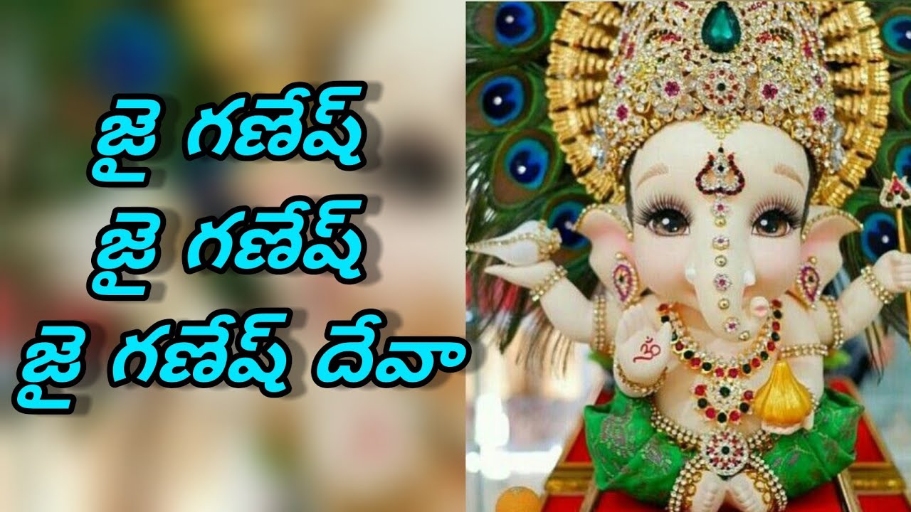 #LordGaneshSong #WednesdayDevotional #MorningDevotional Jai Ganesh Jai Ganesh Jai Ganesh Deva..