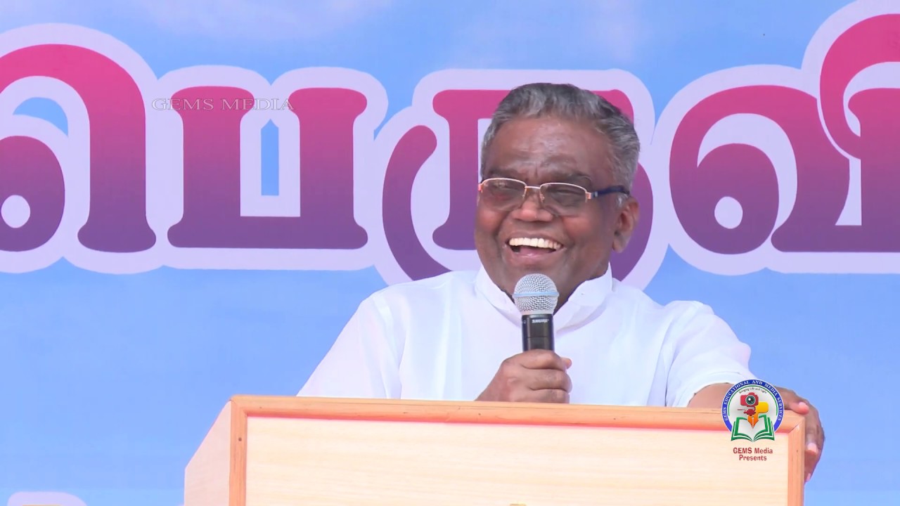 ஆசீர்வாத குடும்பத்திற்கு அஸ்திபாரமும்  அர்பணமும்  | D. Augustine Jebakumar | Ambur family meet 2020