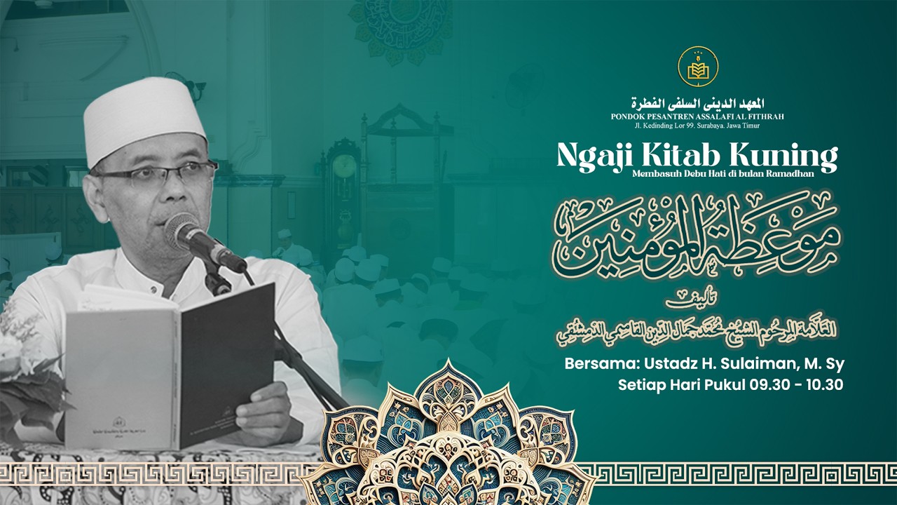 #07. KAJIAN KITAB MAU'IDHOTUL MU'MININ OLEH : UST. H. SULAIMAN, M, Sy.