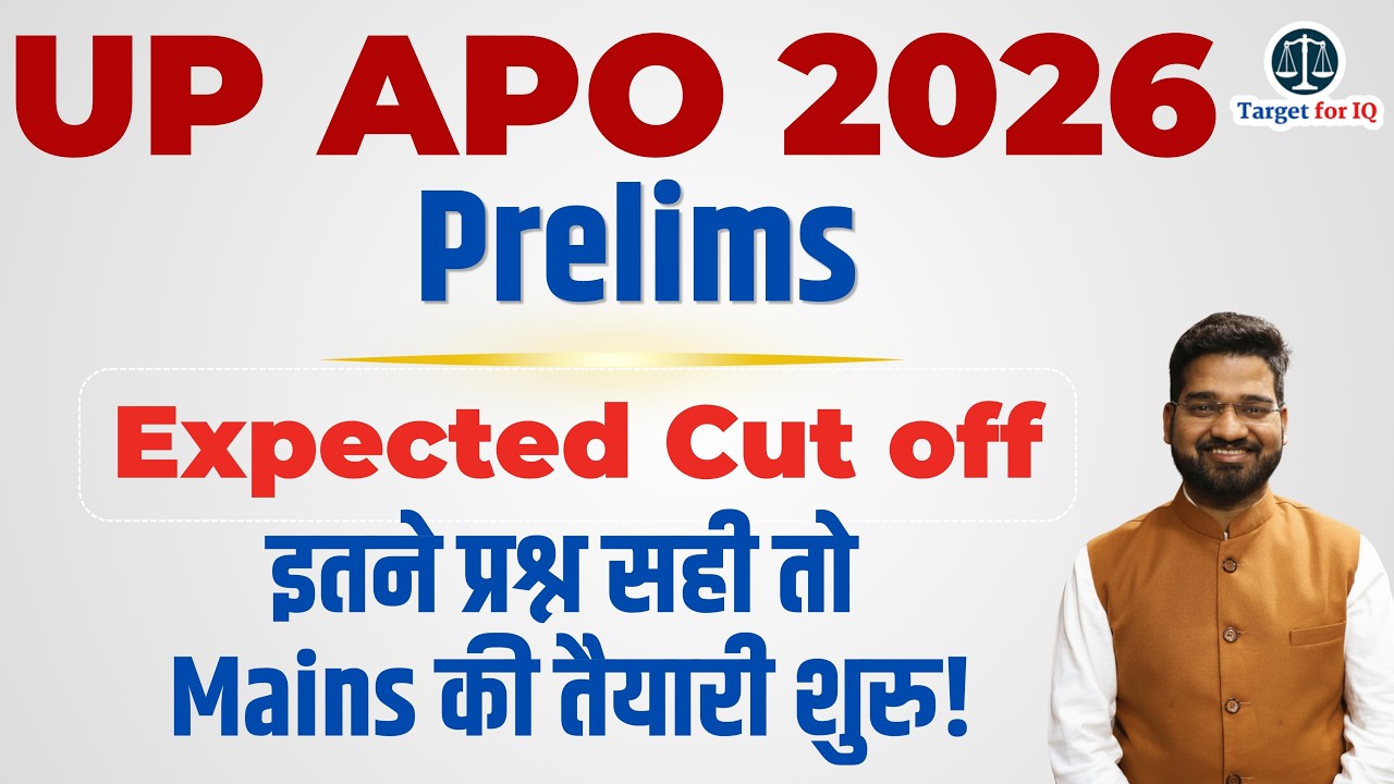 UP APO 2026 Prelims Expected Cut Off | Target for IQ #upapo2025 #upapo