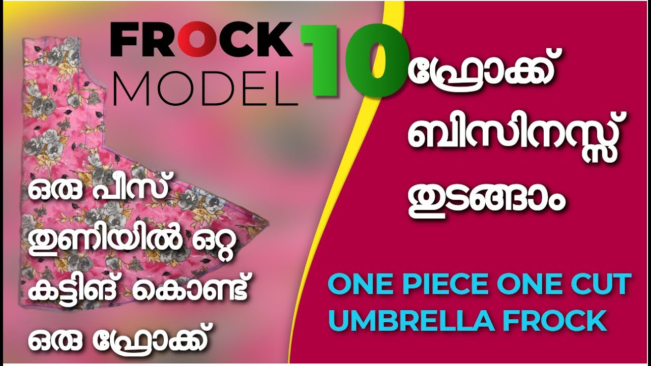 Baby frock cutting and stitching Model : 1O / One piece one cut umbrella frock cutting and stitching