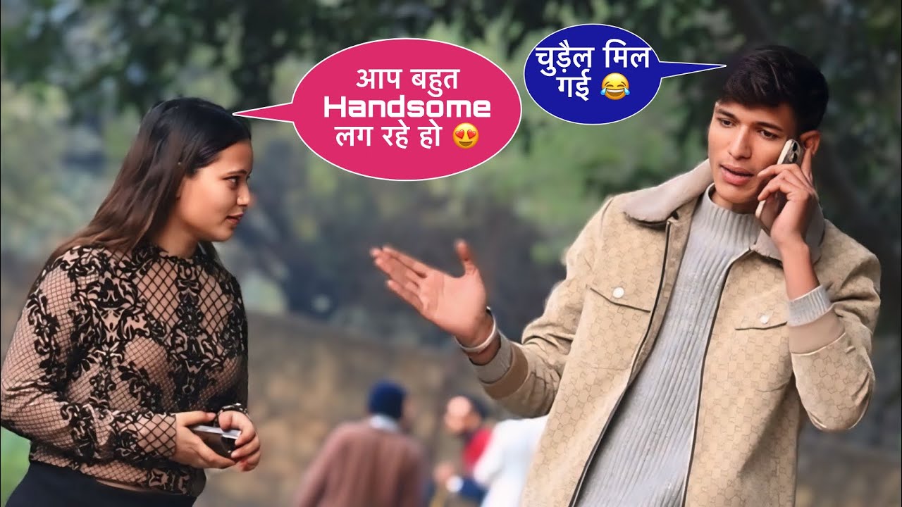 भाई यहाँ आ जा चुड़ैल के पास हूँ में 😲 || Prank 😎 || Squad Sachin ||