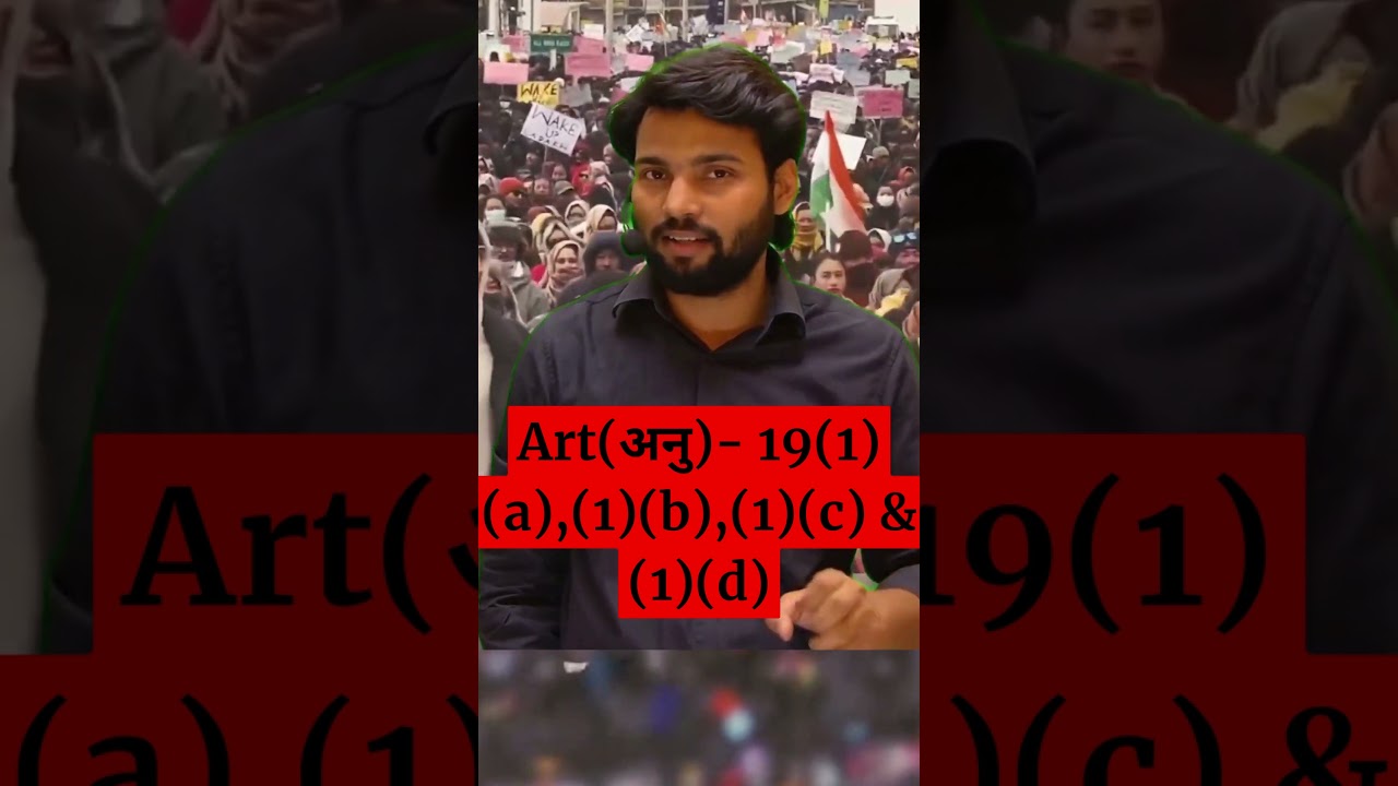 Govt. Employee rights on strike, protest | Dharna | fundamental rights | #protest #strike
