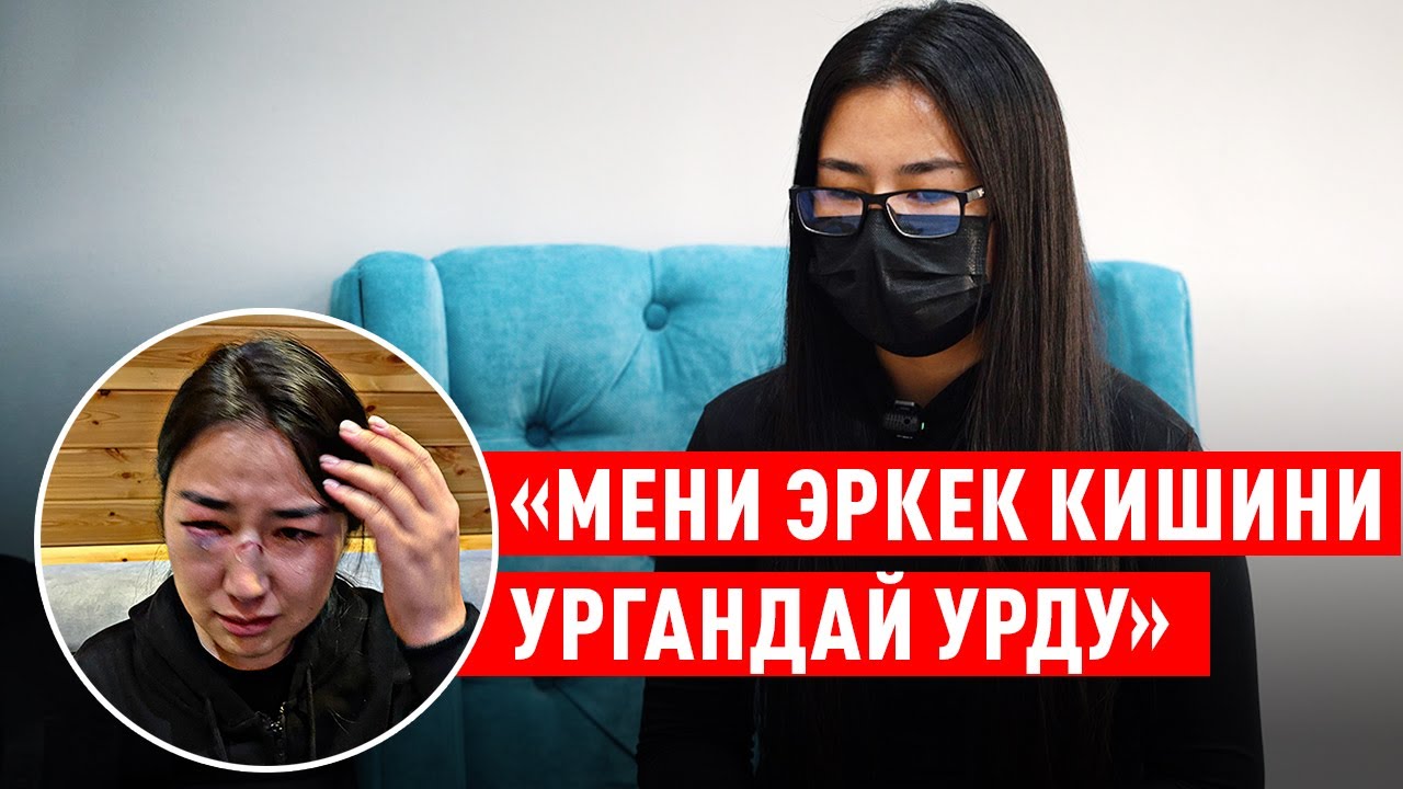&laquo;Ал бала үстүмдөн арыз жазыптыр&raquo; дейт Айтилек Калымбекова