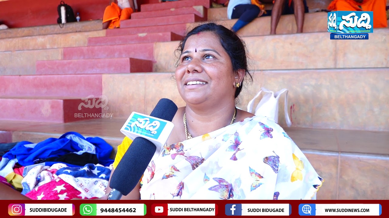 ಶ್ರೀ ಕ್ಷೇತ್ರ ಧರ್ಮಸ್ಥಳ ಶಿವರಾತ್ರಿಯ ಪ್ರಯುಕ್ತ ನಡೆಯಿತು ಪಾದಯಾತ್ರೆ | Suddi News Belthangady |
