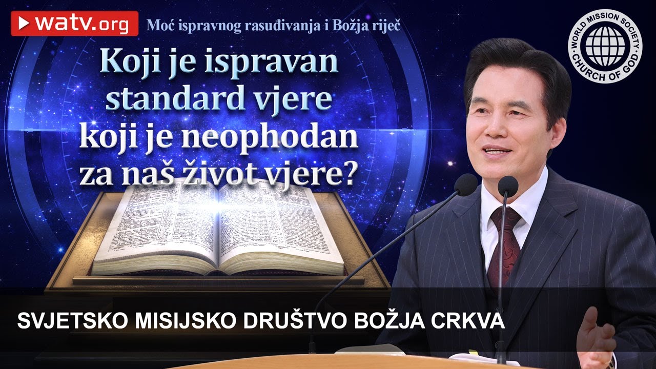 Moć ispravnog rasuđivanja i Božja riječ | Božja Crkva