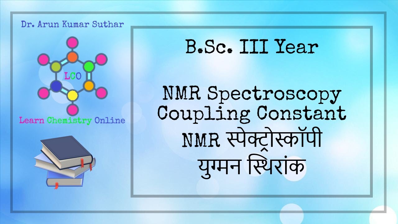 B.Sc. III Year | NMR Spectroscopy | Coupling Constant | NMR स्पेक्ट्रोस्कॉपी | युग्मन स्थिरांक