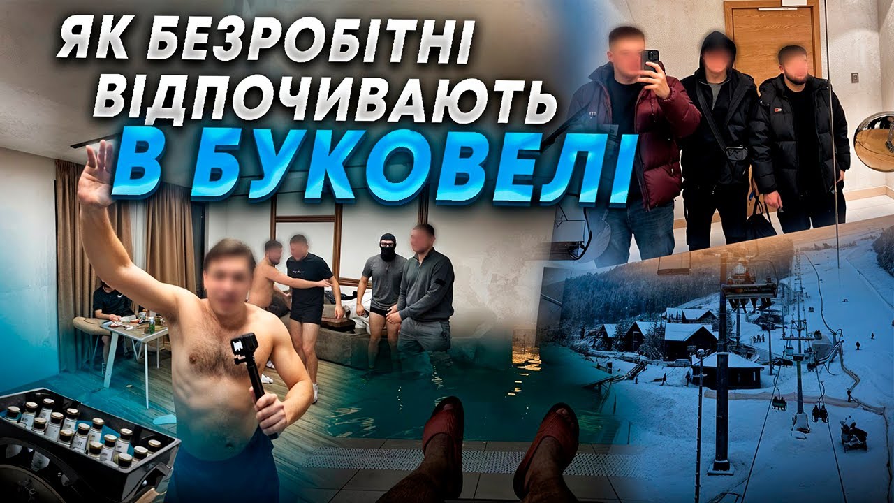 20 ділюганів vs Буковель – ціни, лижі, молдовани. Приїхала поліція. Чим все закінчилось?
