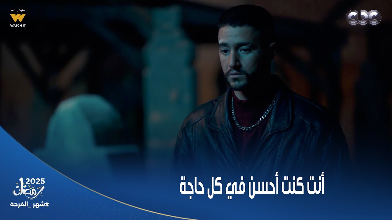 ولاد الشمس | أنت كنت أحسن في كل حاجة  كلام ولعة لقطايف عند قبره هيخليك مش قادر تمسك دموعك