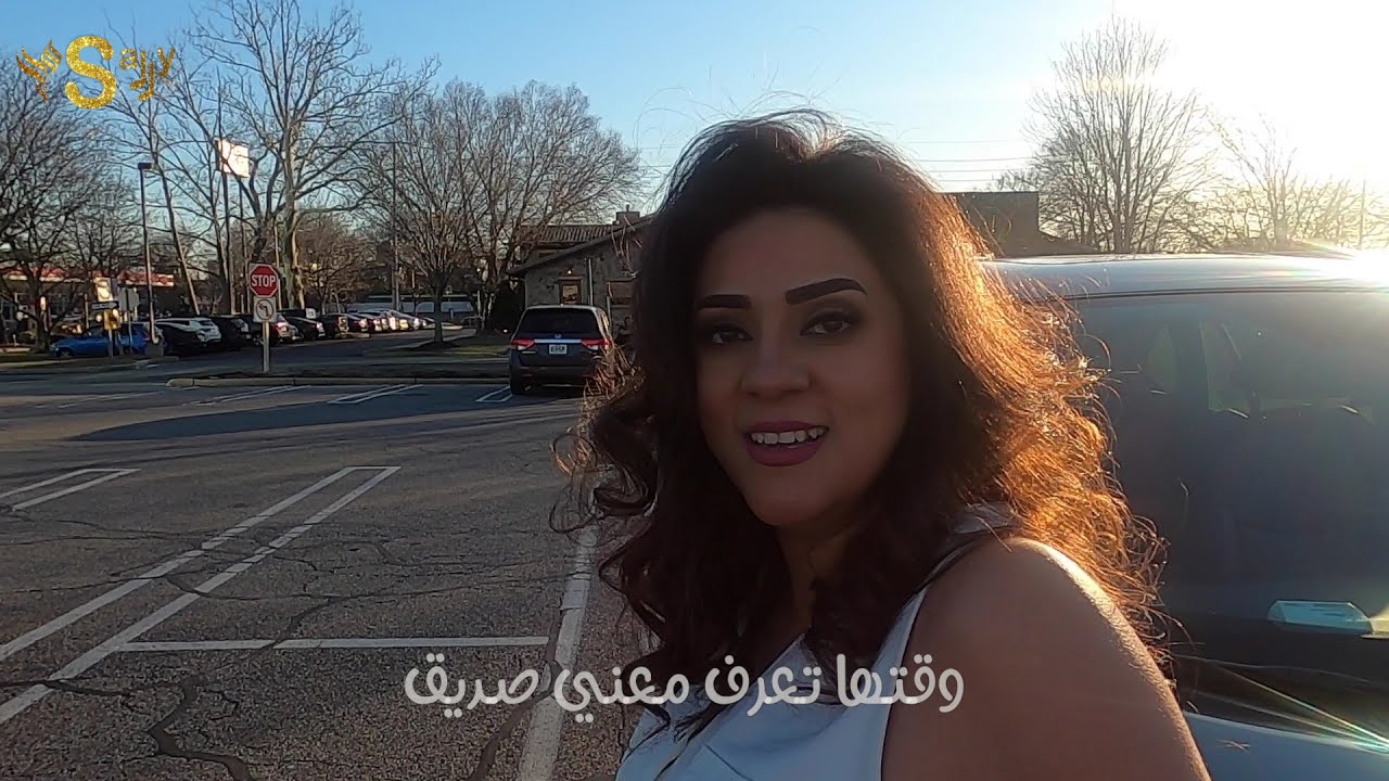 صاحب صاحبك / سالي سليمان