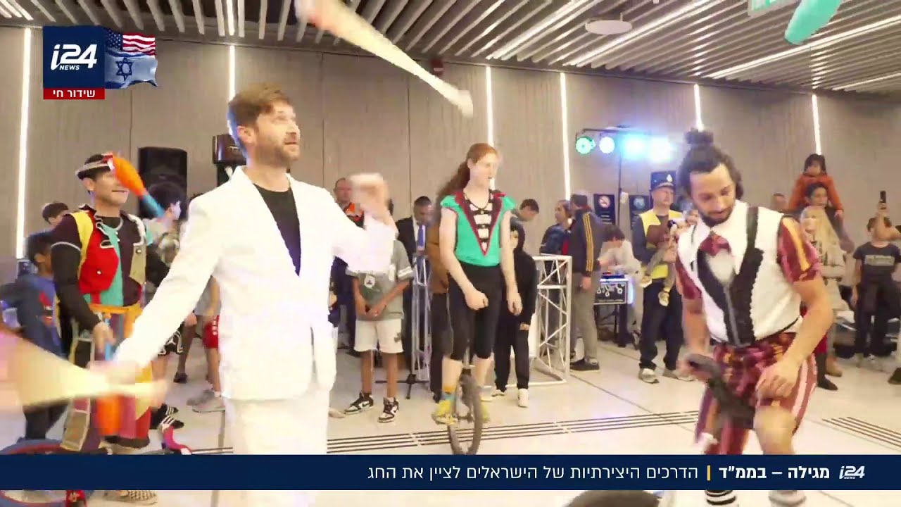 מגילה - בממ