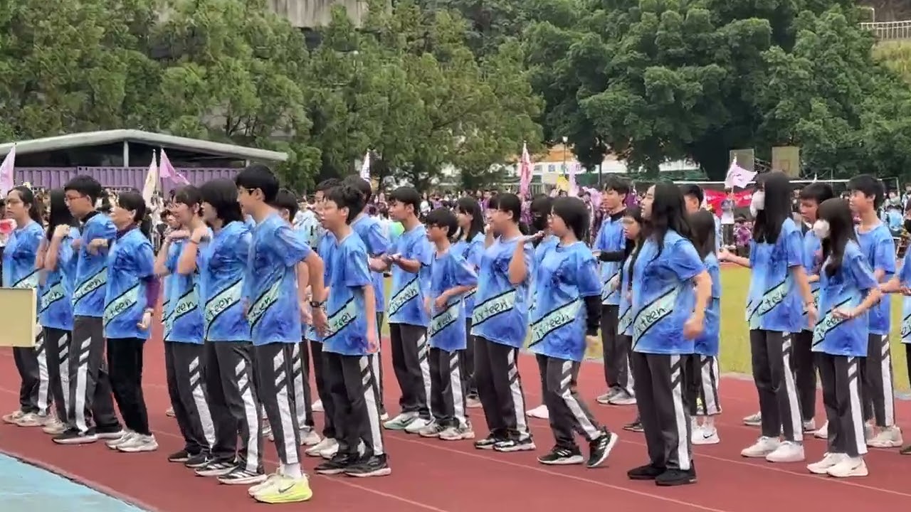 土城國中 114年校慶 816進場