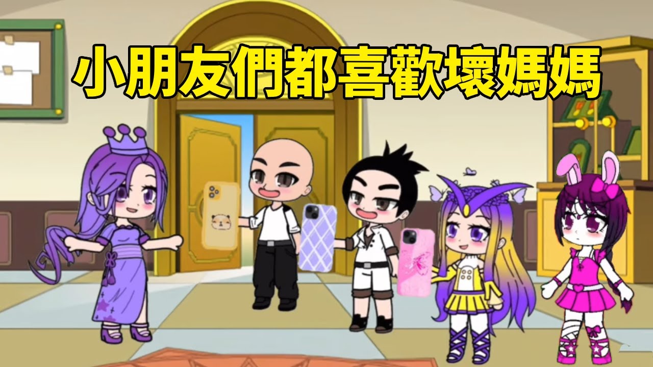 【鬥羅大陸】小朋友們都喜歡壞媽媽，只有小舞願意選好媽媽，最後小舞考了100分，千仞雪被老師罵！ #鬥羅大陸#小舞#唐三