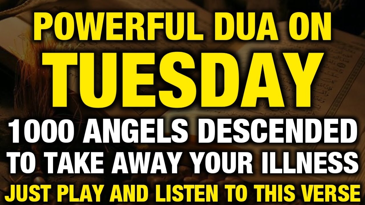 If You Listens This Dua ln The Month Of Rajab, You Get All Your Wishes-!(Insha Allah)