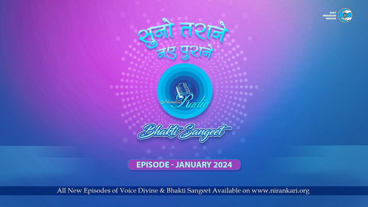 Bhakti Sangeet | Suno Tarane Nae Purane | Jan 2024 | Sant Nirankari Mission | Universal Brotherhood