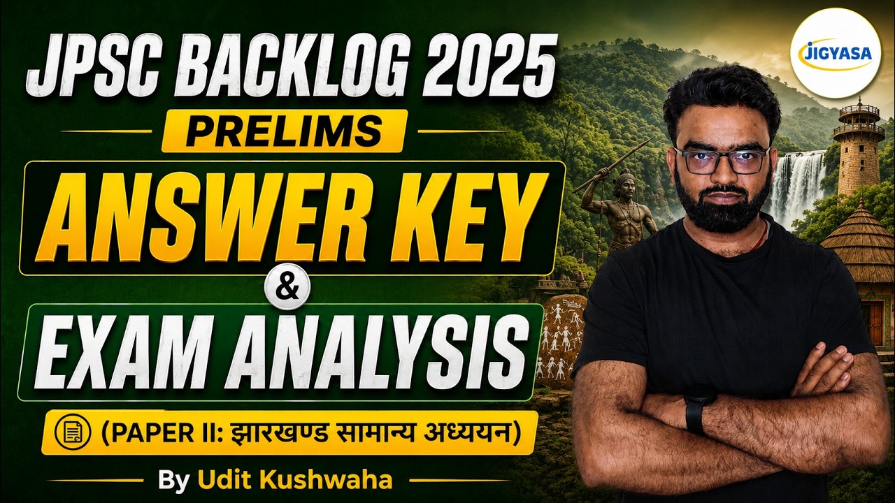 JPSC Backlog- 2025 PT Paper II Analysis | JPSC PT Paper- II Answer Key | JPSC PT Cut- Off