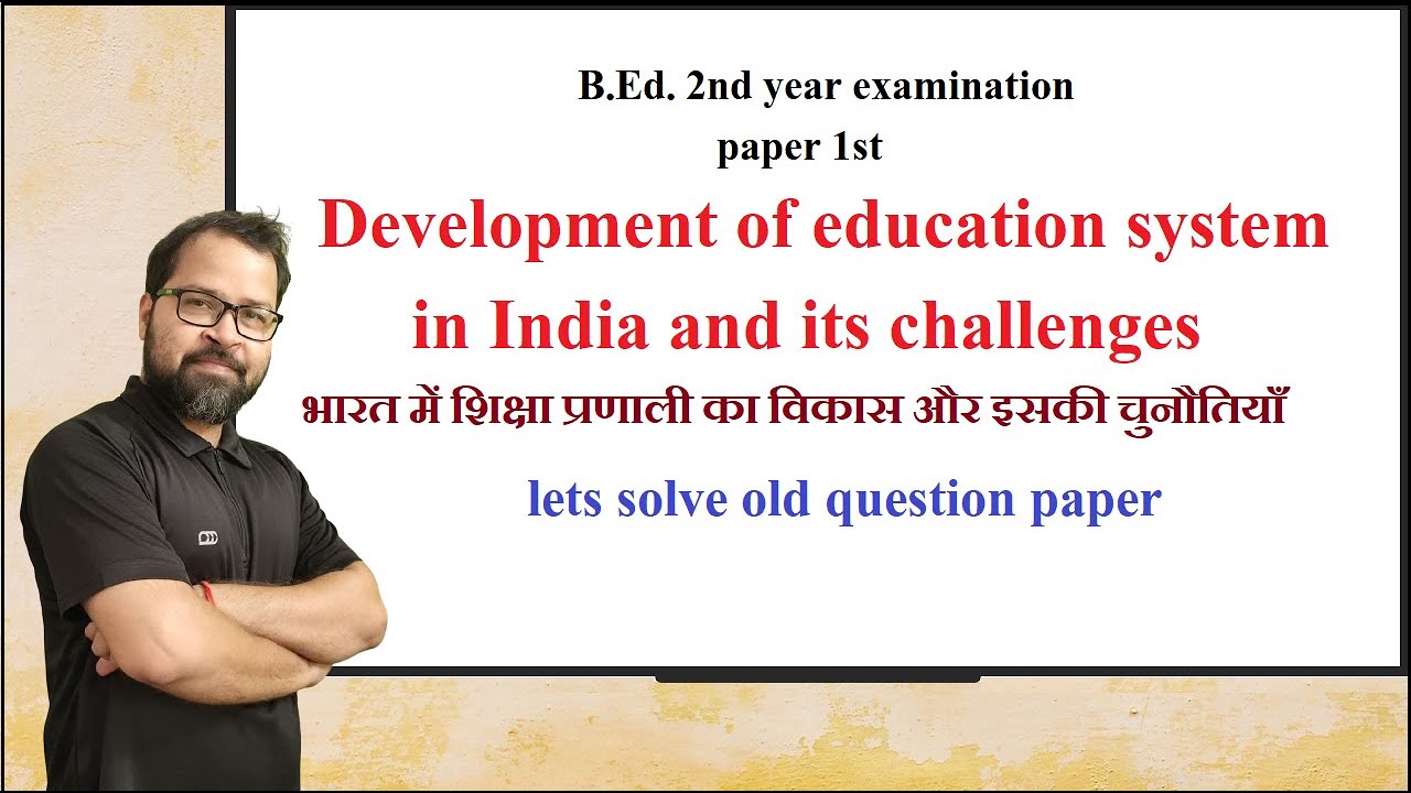 b.ed. 2nd year || paper 1st || solve old Question paper || kanpur university