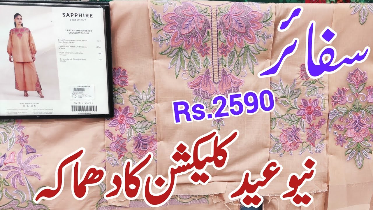 sapphire eid collection 2025 / sapphire new collection 2025 / sapphire lawn collection 2025